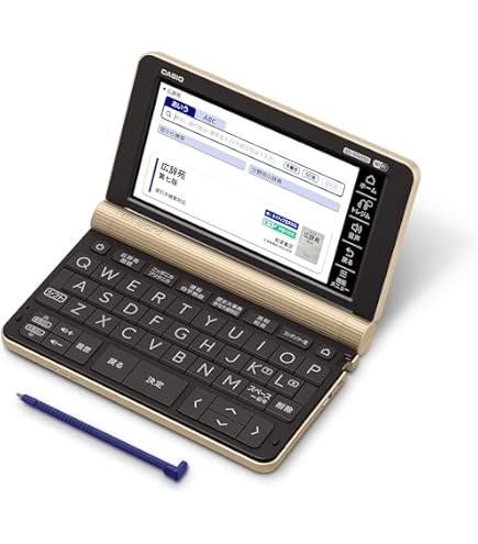 Amazon | 【新品】CASIO カシオ 電子辞書 エクスワード XD-SG5000BK