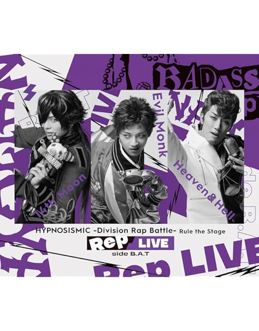 Amazon.co.jp: 『ヒプノシスマイク –Division Rap Battle-』Rule the
