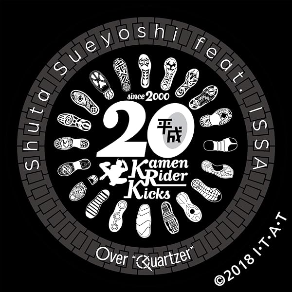 Amazon.co.jp: 仮面ライダービルド パンドラボックス型CDボックス