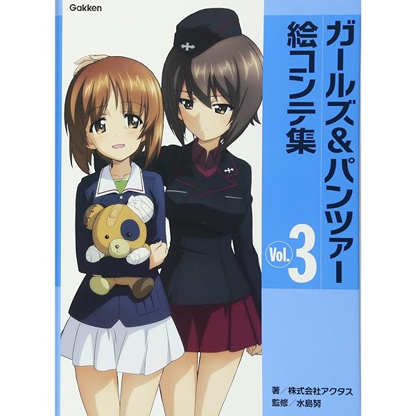 ガールズ&パンツァー絵コンテ集 Vol.2 | 株式会社アクタス, 水島努 |本