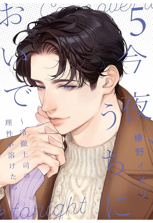 直筆サイン入り 寧々の結婚 ～望まれぬ花嫁は幸せを願う～ 1巻 金森