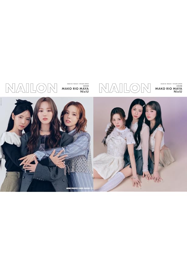 Amazon.co.jp: NYLON JAPAN 2022年 1月号スペシャルエディション NiziU