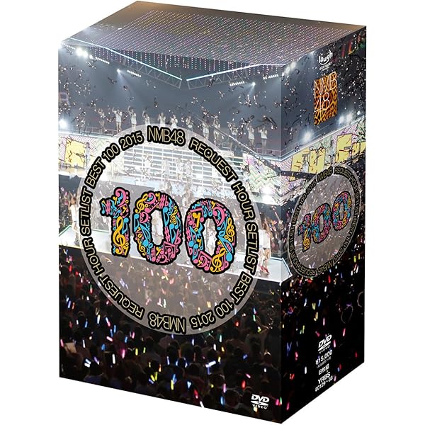 Amazon.co.jp: NMB48 8 LIVE COLLECTION 【豪華11枚組コンプリートDVD