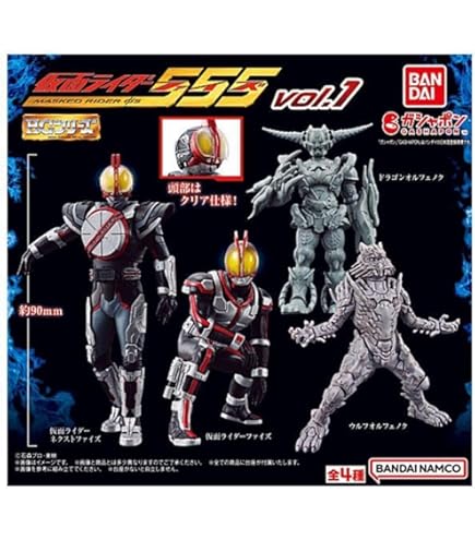 Amazon.co.jp: 仮面ライダー HG仮面ライダー Vol.01 [全4種セット