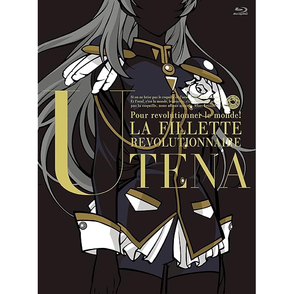 Amazon.co.jp: 少女革命ウテナ Blu-ray BOX 下巻【初回限定生産