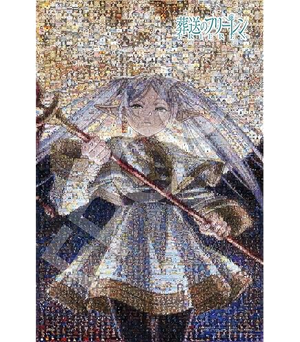 Amazon | エンスカイ(ENSKY) ジグソーパズル すずめの戸締まり 1000