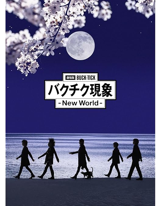 Amazon.co.jp: TOUR 2023 異空-IZORA- 0723 TOKYO GARDEN THEATER [Blu