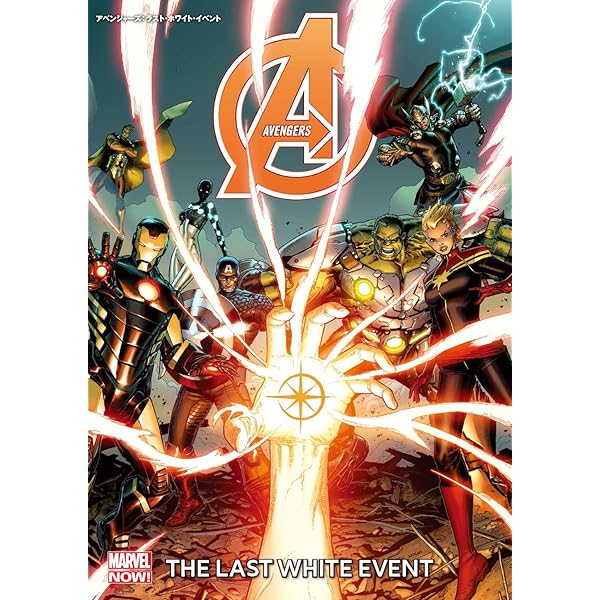 Amazon.co.jp: アベンジャーズ:タイム・ランズ・アウト III (MARVEL