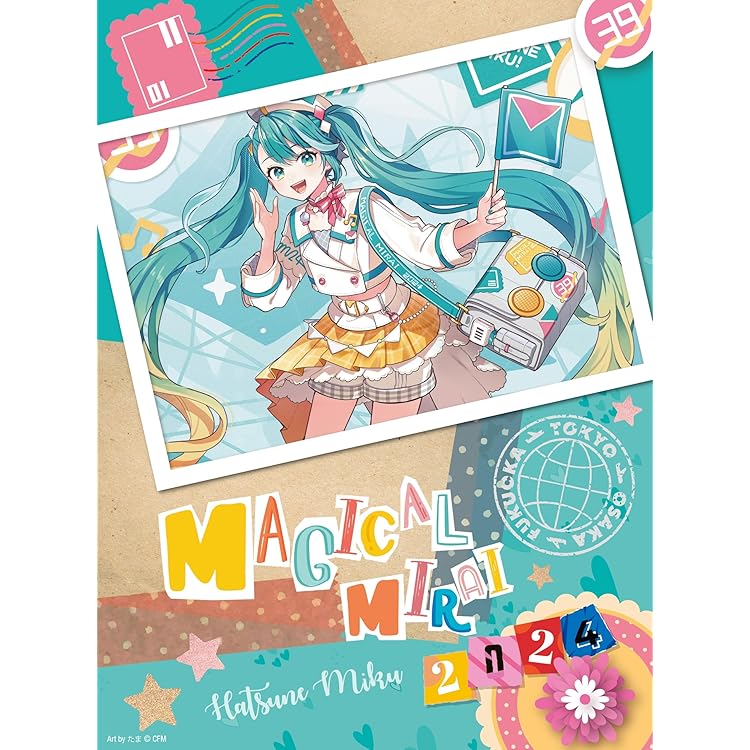 Amazon.co.jp: 初音ミク : 【Amazon.co.jp限定】HATSUNE MIKU EXPO