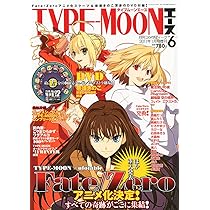 Amazon.co.jp: TYPE-MOON (タイプムーン) エース Vol.6 2011年 01月号