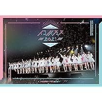 Amazon.co.jp: イコノイフェス2021 (BD) [Blu-ray] : =LOVE,≠ME: DVD