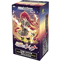 ヴァイスシュヴァルツ プレミアムブースター 灼眼のシャナ N 4コン＋
