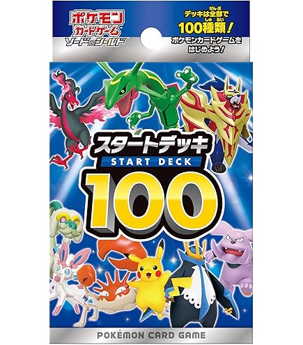 Amazon.co.jp: カード スタートデッキ100 カートン : おもちゃ