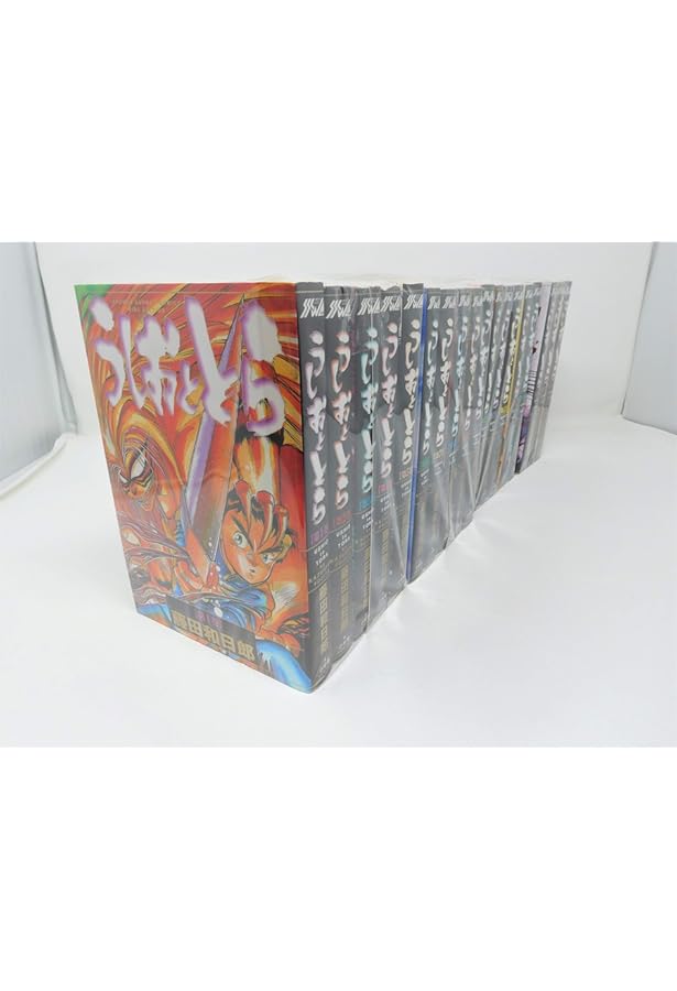 Amazon.co.jp: うしおととら 完全版 コミック 1-20巻セット (少年