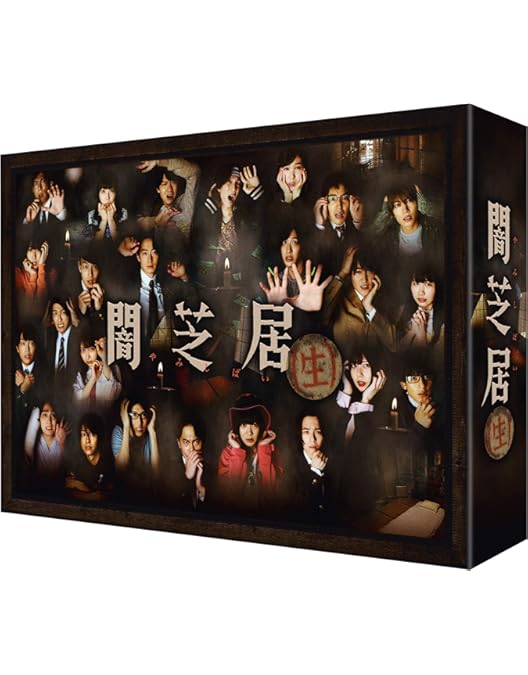 Amazon.co.jp: 赤いナースコール Blu-ray BOX [Blu-Ray] : 佐藤勝利