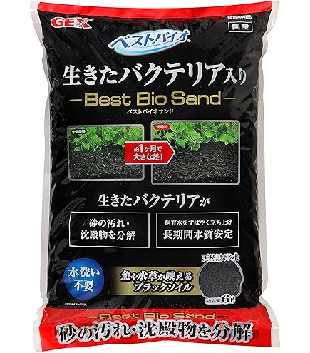 Amazon | ジェックス ピュアブラック 8L | GEX | 底床 通販