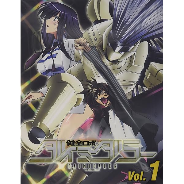 Amazon.co.jp: 健全ロボ ダイミダラー Vol.6 [Blu-ray] : 島崎信長