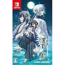 Amazon.co.jp: 薄桜鬼 真改 銀星ノ抄 限定版 : ゲーム