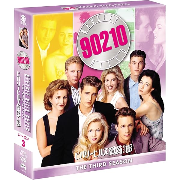 Amazon.co.jp: ビバリーヒルズ青春白書 シーズン5 コンプリートBOX Vol