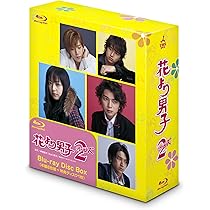 Amazon.co.jp: 花より男子ファイナル プレミアム・エディション [Blu