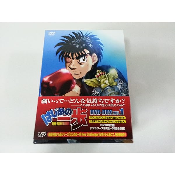 Amazon.co.jp: はじめの一歩 NEW Challenger DVD-BOX(5枚組 全26話
