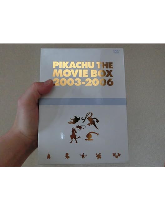 Amazon.co.jp: 劇場版ポケットモンスター ピカチュウ・ザ・ ムービー