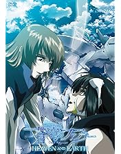 Amazon.co.jp: 蒼穹のファフナー DVD-BOX【初回限定生産版】 : 真壁