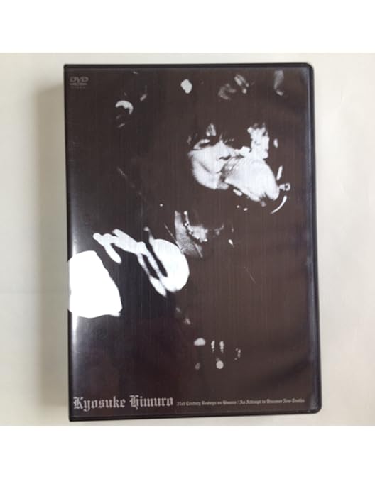 Amazon.co.jp: KYOSUKE HIMURO LAST GIGS(3DVD) : 氷室京介: DVD