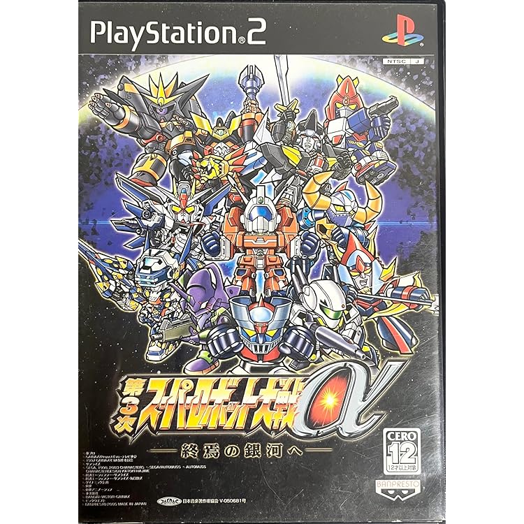 Amazon | スーパーロボット大戦Z | ゲーム