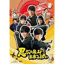Amazon.co.jp: 寮フェス! ~最後の七不思議~ 豪華版 【DVD】 : 重岡大毅