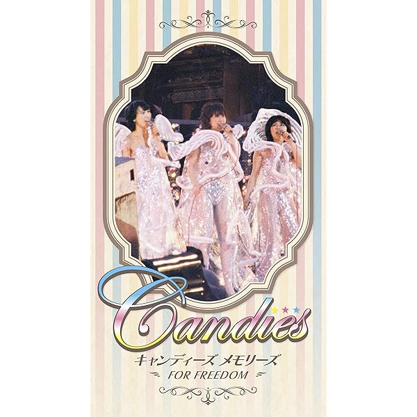 Amazon.co.jp: CANDIES FOREVER [DVD] : キャンディーズ