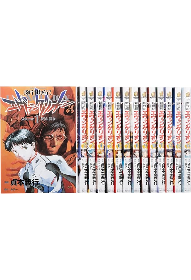 Amazon.co.jp: 新世紀エヴァンゲリオン 1-12巻セット (角川コミックス