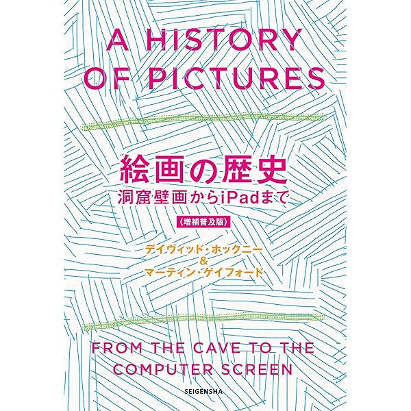 Amazon.co.jp: 写真のアルケオロジー eBook : ジェフリー・バッチェン