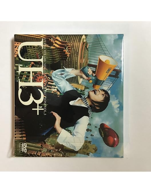 Amazon.co.jp: UTADA HIKARU SINGLE CLIP COLLECTION Vol.2 [DVD