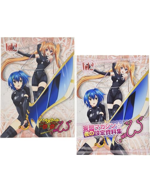 Amazon.co.jp: ハイスクールD×D NEW Vol.1 [Blu-ray] : 梶裕貴, 日笠