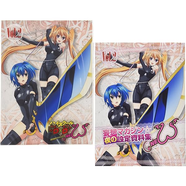 Amazon.co.jp | ハイスクールD×D 全6巻セット [マーケットプレイス Blu