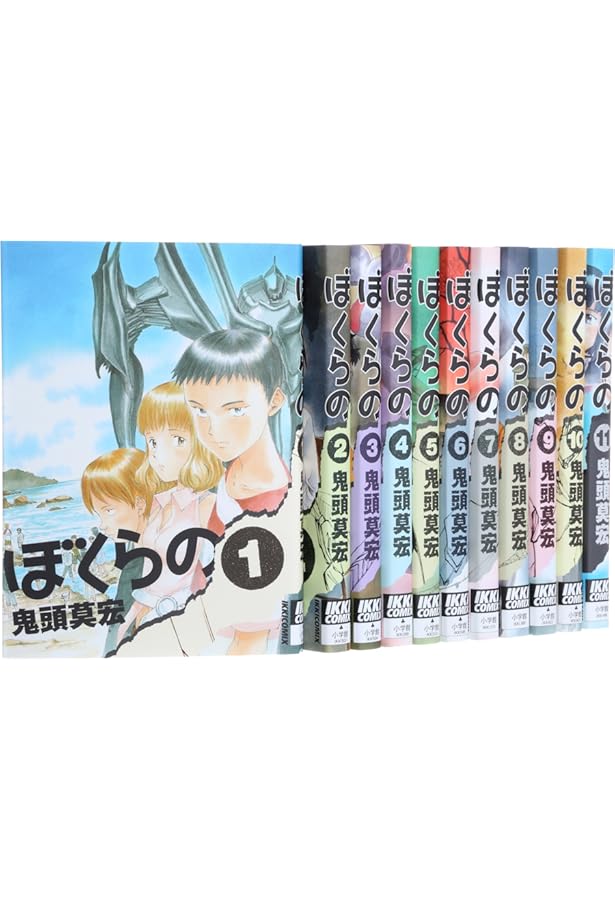 Amazon.co.jp: なるたる 全12巻 完結コミックセット(アフタヌーンKC