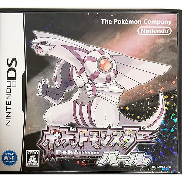 Amazon.co.jp: ポケットモンスター ハートゴールド・ソウルシルバー