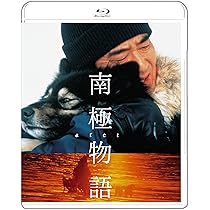 Amazon.co.jp: 南極物語 Blu-ray : 高倉健, 渡瀬恒彦, 岡田英次, 夏目