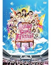 Amazon.co.jp: 大島優子卒業コンサート in 味の素スタジアム~6月8日の