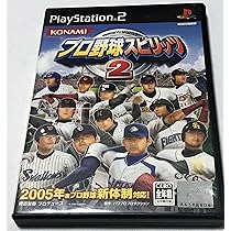 Amazon | プロ野球JAPAN 2001 | ゲーム