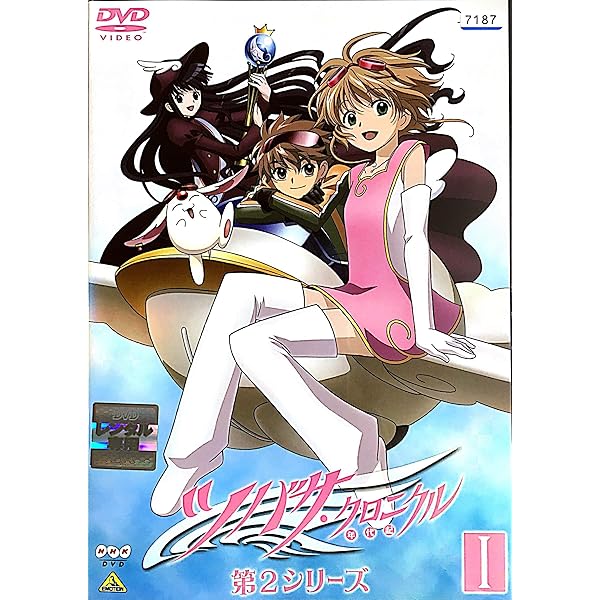 Amazon.co.jp: ツバサ・クロニクル 年代記 第1期 全7巻 + 第2期 全7巻