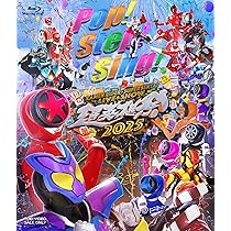 Amazon.co.jp: 超英雄祭 KAMEN RIDER × SUPER SENTAI LIVE ＆ SHOW