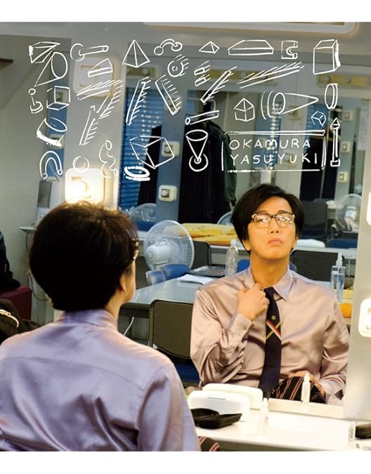 Amazon.co.jp: 幸福2016 [DVD] : 岡村靖幸: DVD