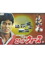 Amazon.co.jp: 泣き虫先生の7年戦争 スクール・ウォーズ(9) [DVD