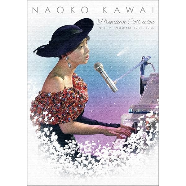 Amazon.co.jp: Pure Moments ～ NAOKO KAWAI DVD COLLECTION : 河合