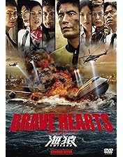 Amazon.co.jp: 海猿 DVDコレクターズBOX : 伊藤英明, 加藤あい: DVD