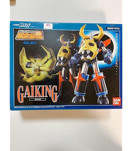 Amazon.co.jp: TAMASHII NATIONS 超合金魂 GX-18ゲッタードラゴン : ホビー