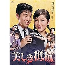 Amazon.co.jp: 吉永小百合 日活デビュー65周年記念ブルーレイ＆DVD