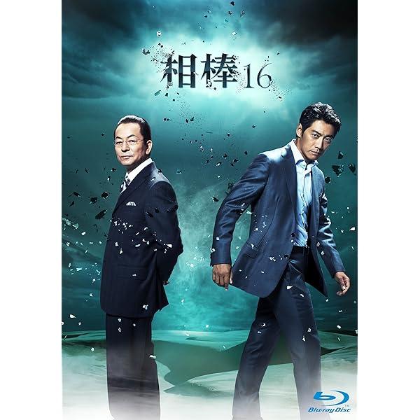 Amazon.co.jp: 相棒season13 ブルーレイBOX(6枚組) [Blu-ray] : 水谷
